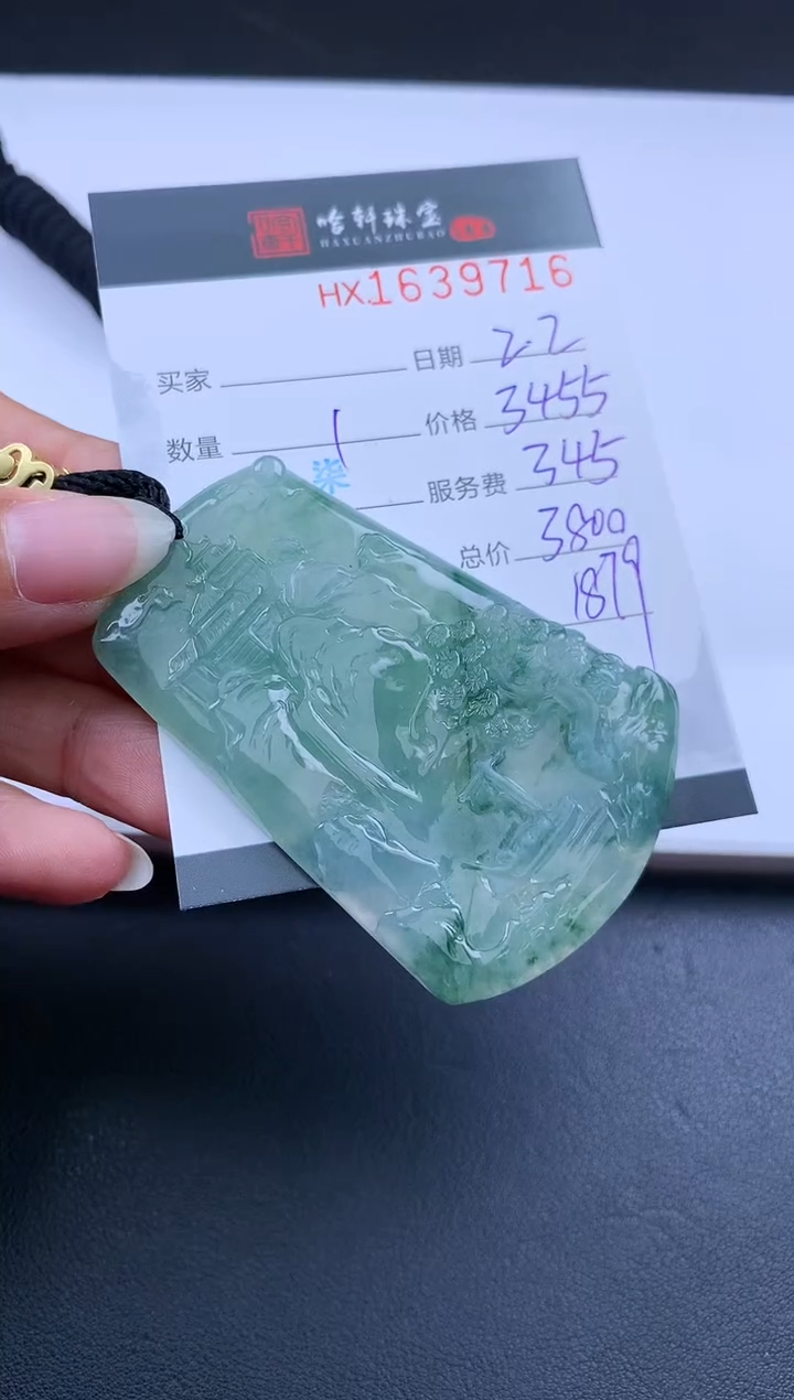 【闪购商品】翡翠挂件未镶嵌哈轩 挂件1