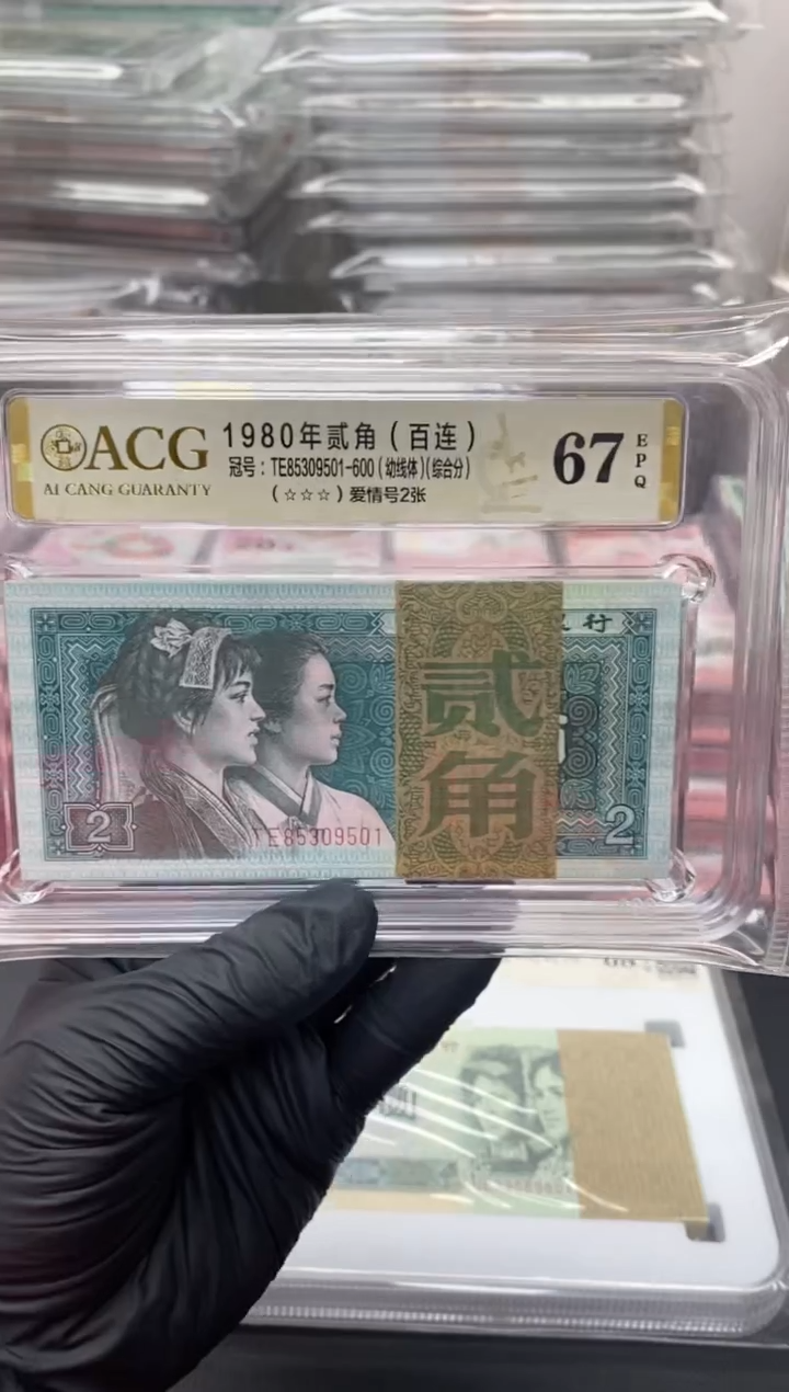 【闪购商品】四版币8002幼线整刀百联包邮