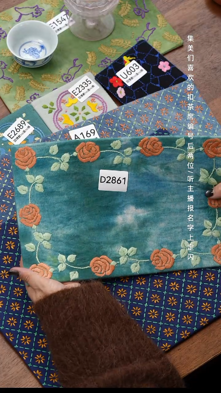 无纺布、****.D2861             