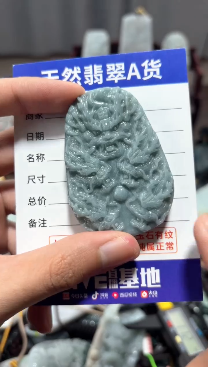 【闪购商品】翡翠未镶嵌颈饰翡翠 未镶嵌 颈饰
