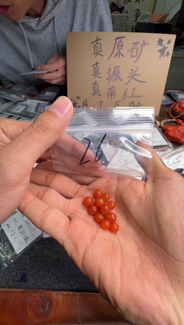 【闪购商品】南红玛瑙配饰未镶嵌26号