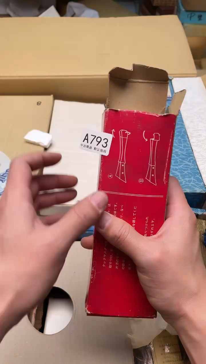 【闪购商品】啊啊啊啊啊啊啊啊793