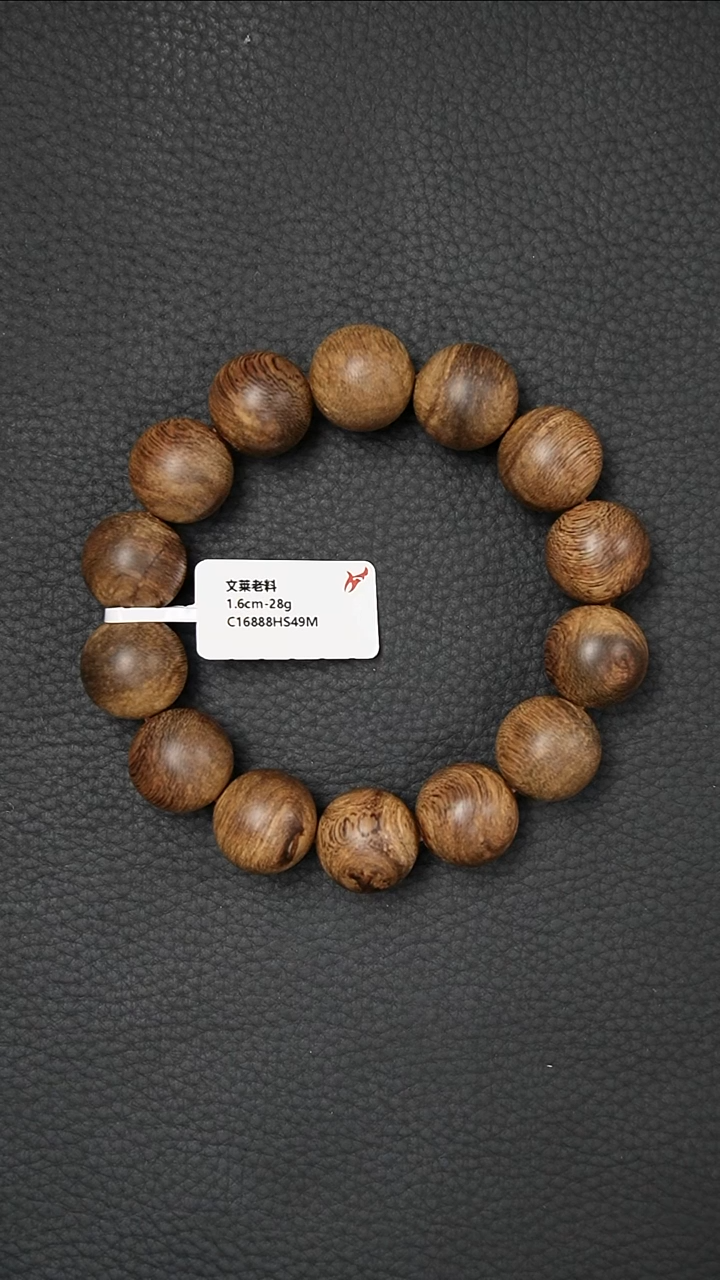 【闪购商品】沉香手串1.6-28g正区文莱老料