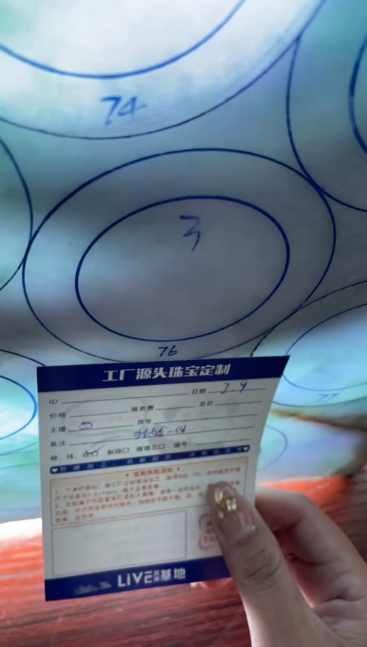 【闪购商品】定制翡翠手镯未镶嵌手镯