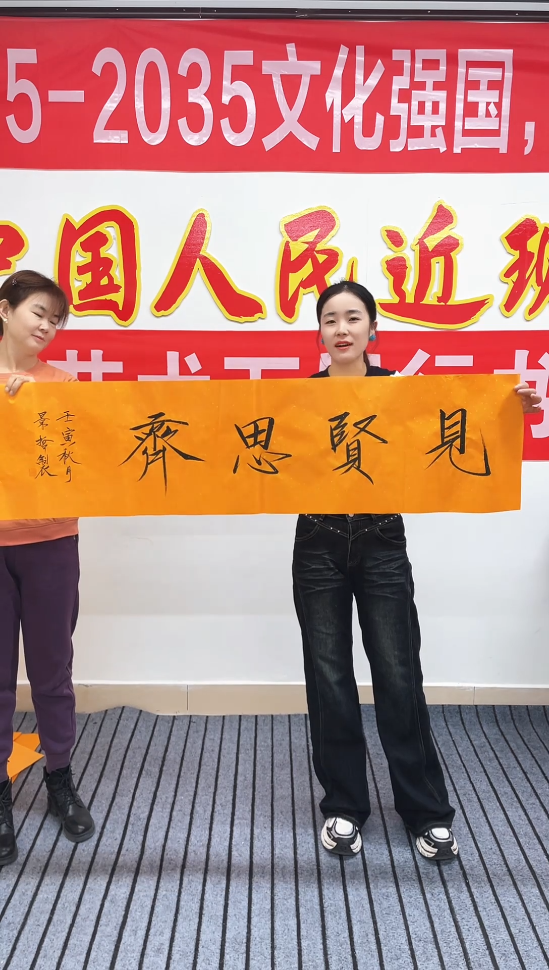 精品国画书法作品