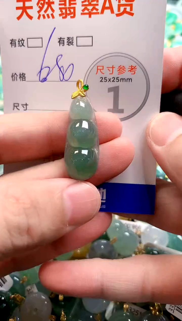 颈饰18K金镶嵌翡翠0467336100