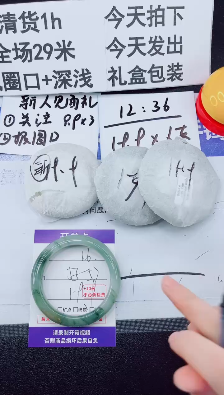 未镶嵌手镯石英质玉16-56
