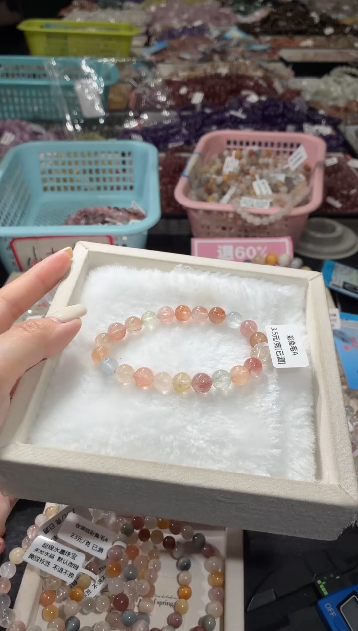 未镶嵌手链水晶170号 多样性发一W   8+