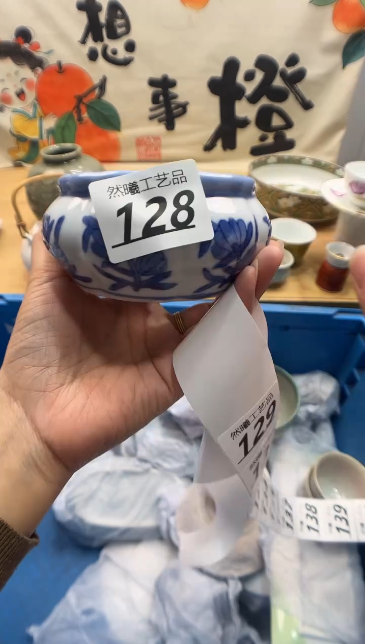 瓷片Y****g128      