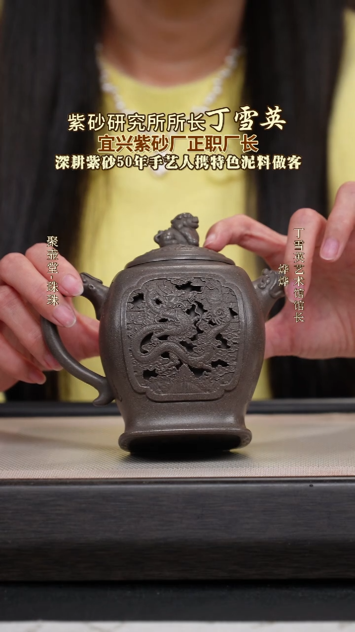 茶壶紫砂宜兴原矿紫砂壶