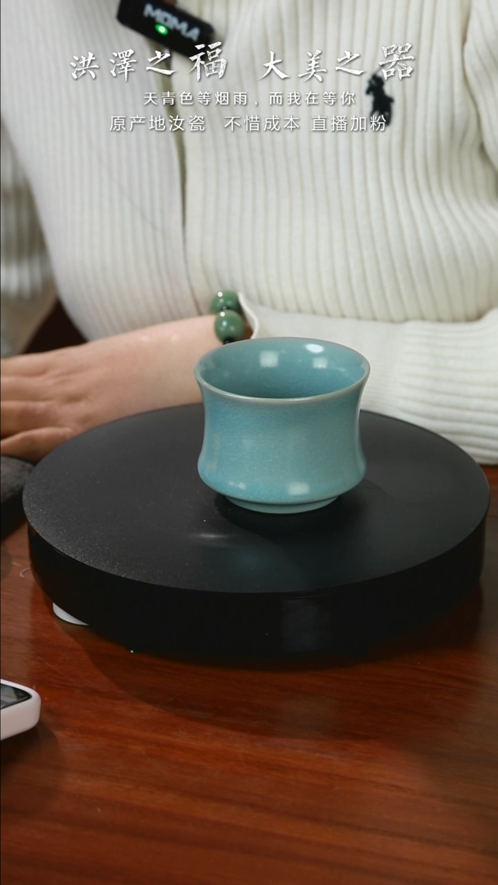 【闪购商品】束腰杯支钉烧仿古釉鱼鳞纹