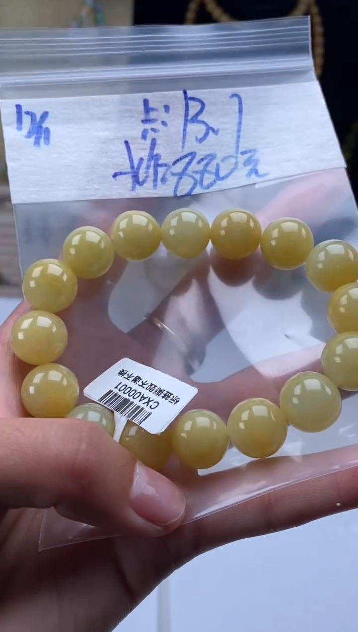未镶嵌定制翡翠天然翡翠珠子