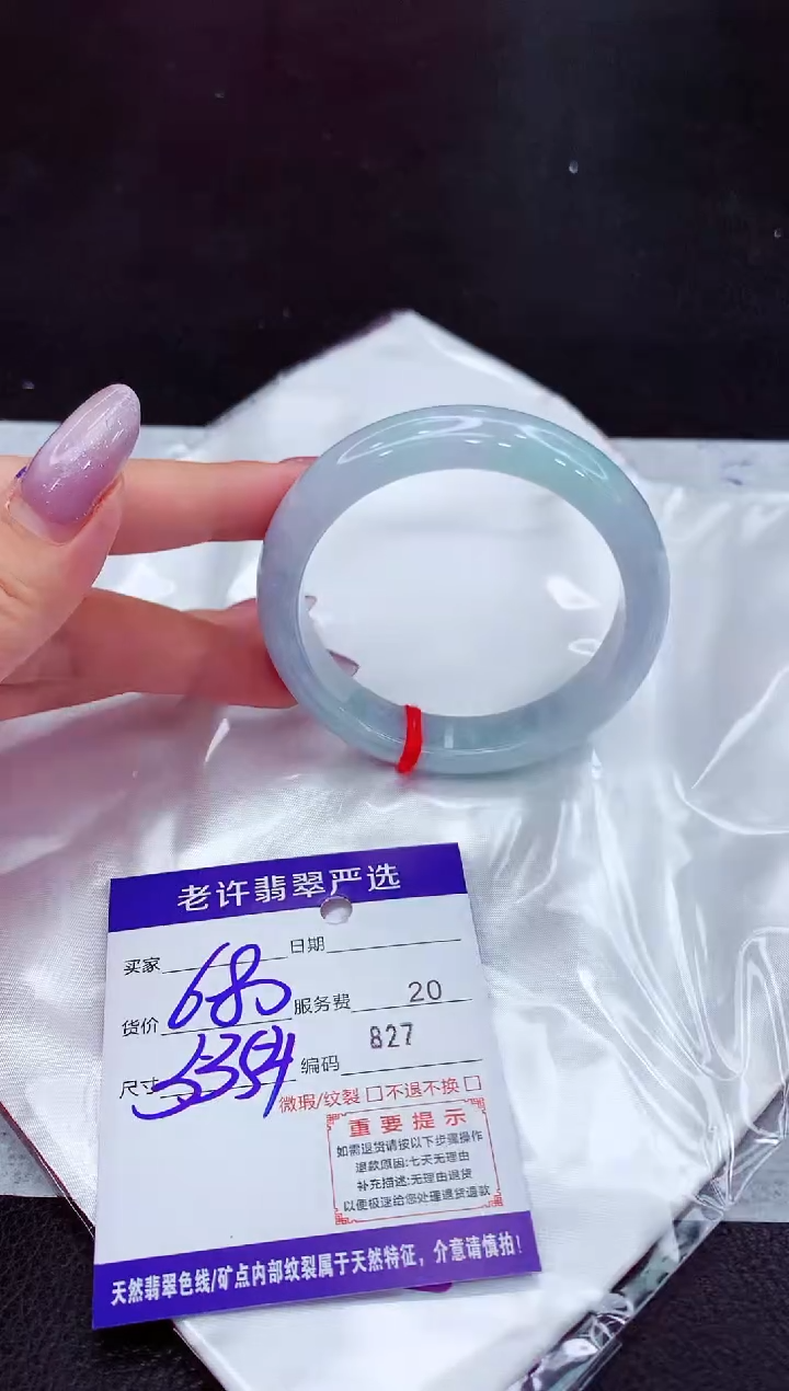翡翠未镶嵌手镯11111111111111111