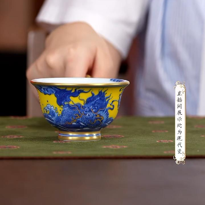 【小乔赏瓷1】堂钟正帝王黄麒麟压手杯