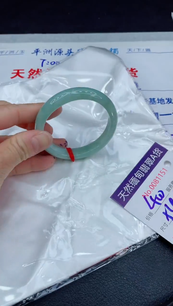 【闪购商品】翡翠手镯未镶嵌11111111