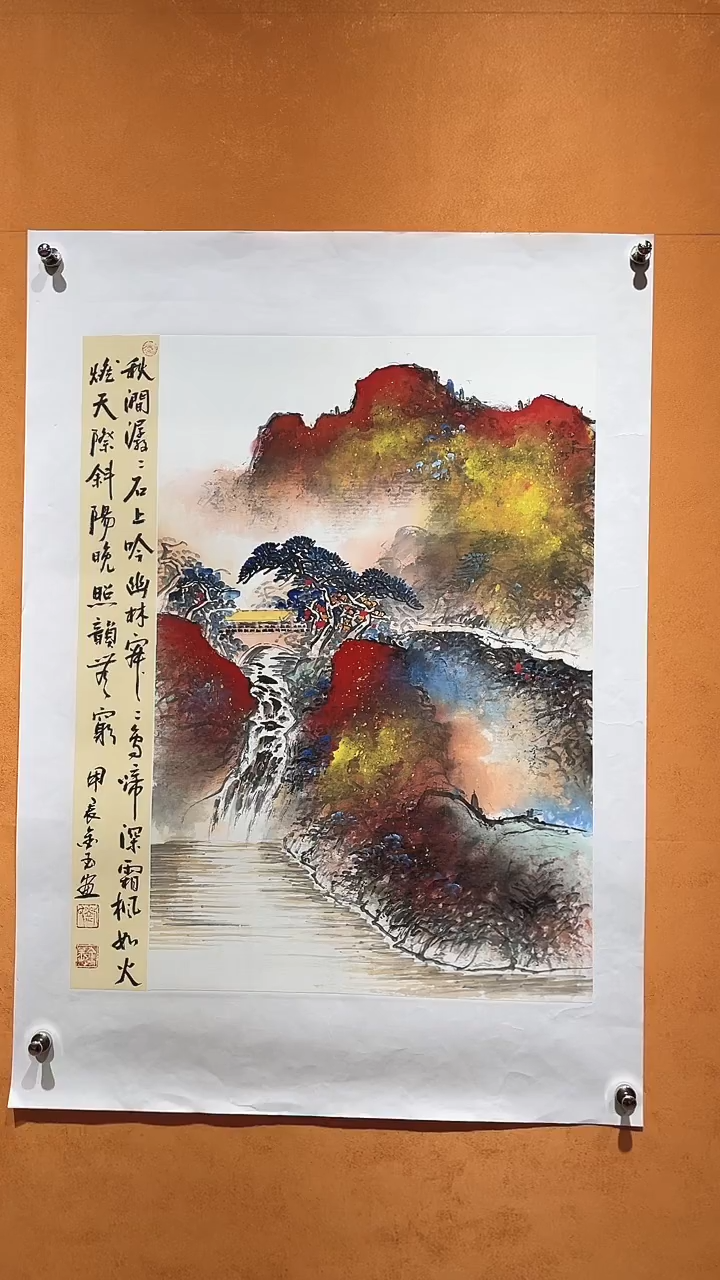 国画刘金玉老师亲笔手绘