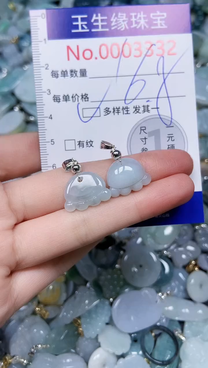 【闪购商品】翡翠颈饰未镶嵌闪购00003332多样性发其一