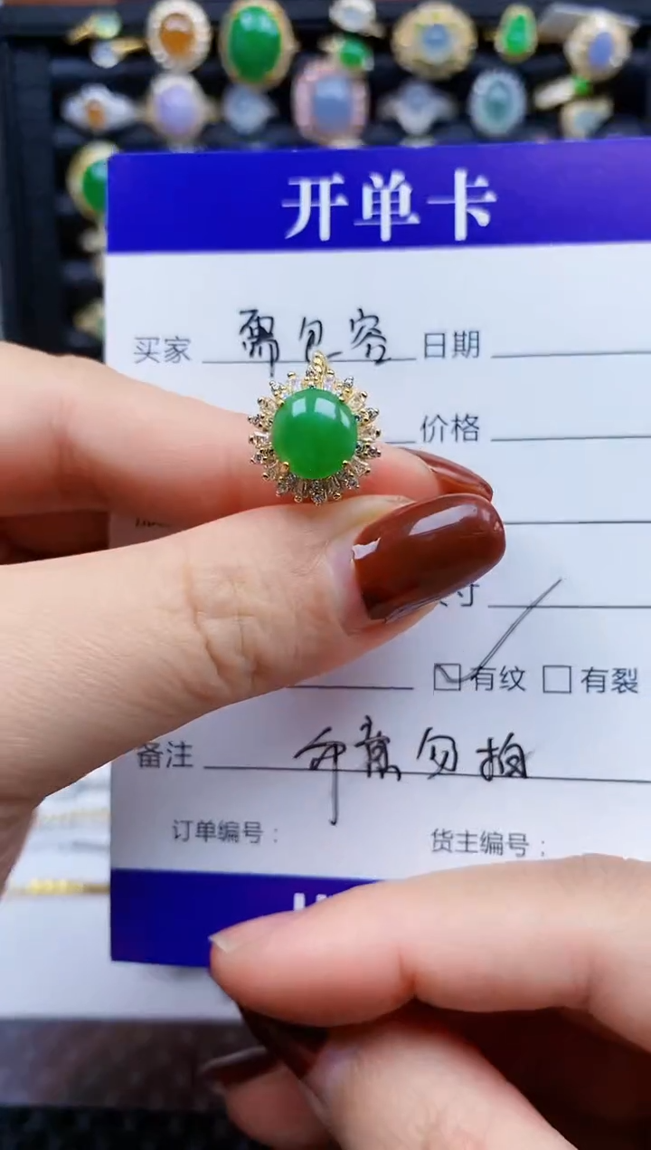 银S925镶嵌戒指翡翠58