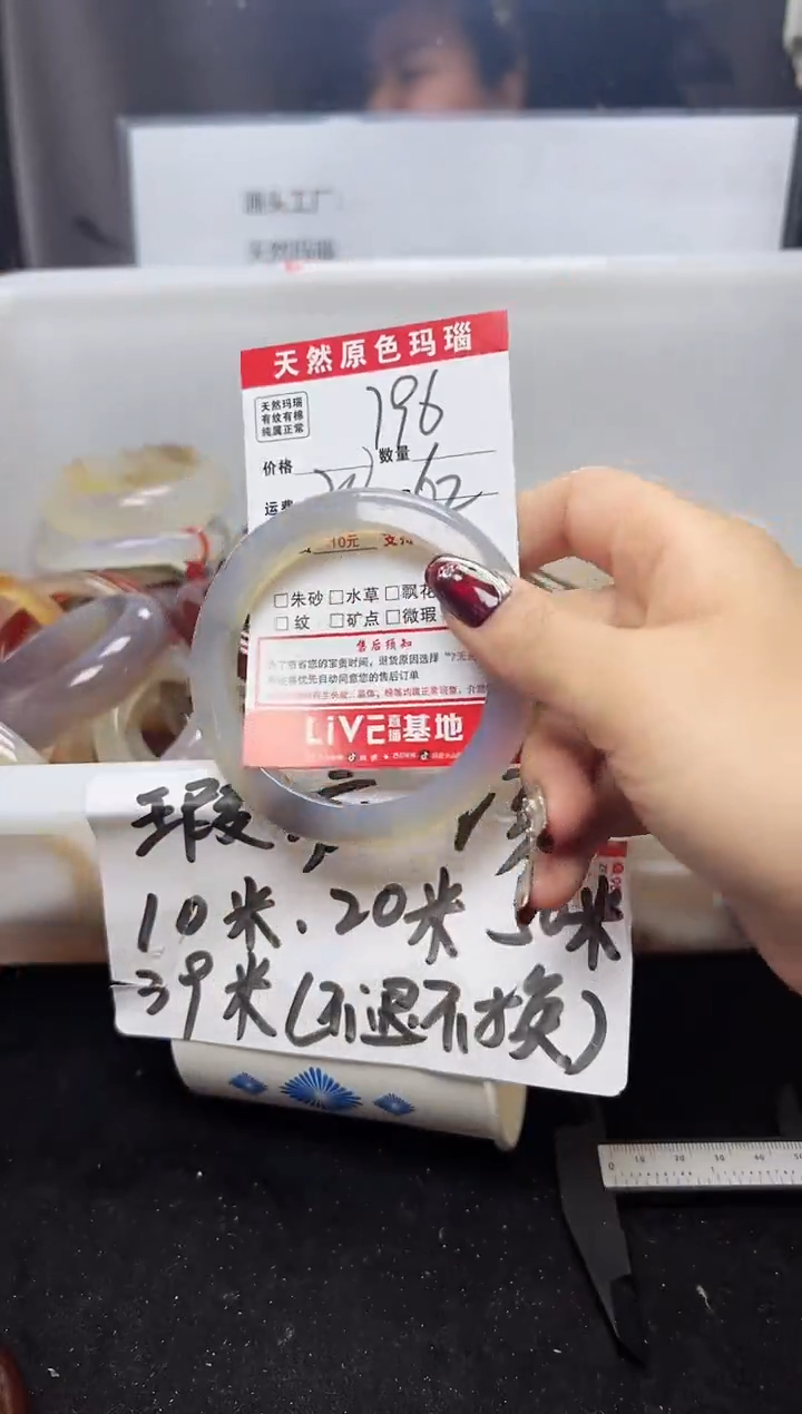 【闪购商品】玛瑙/玉髓手镯未镶嵌796