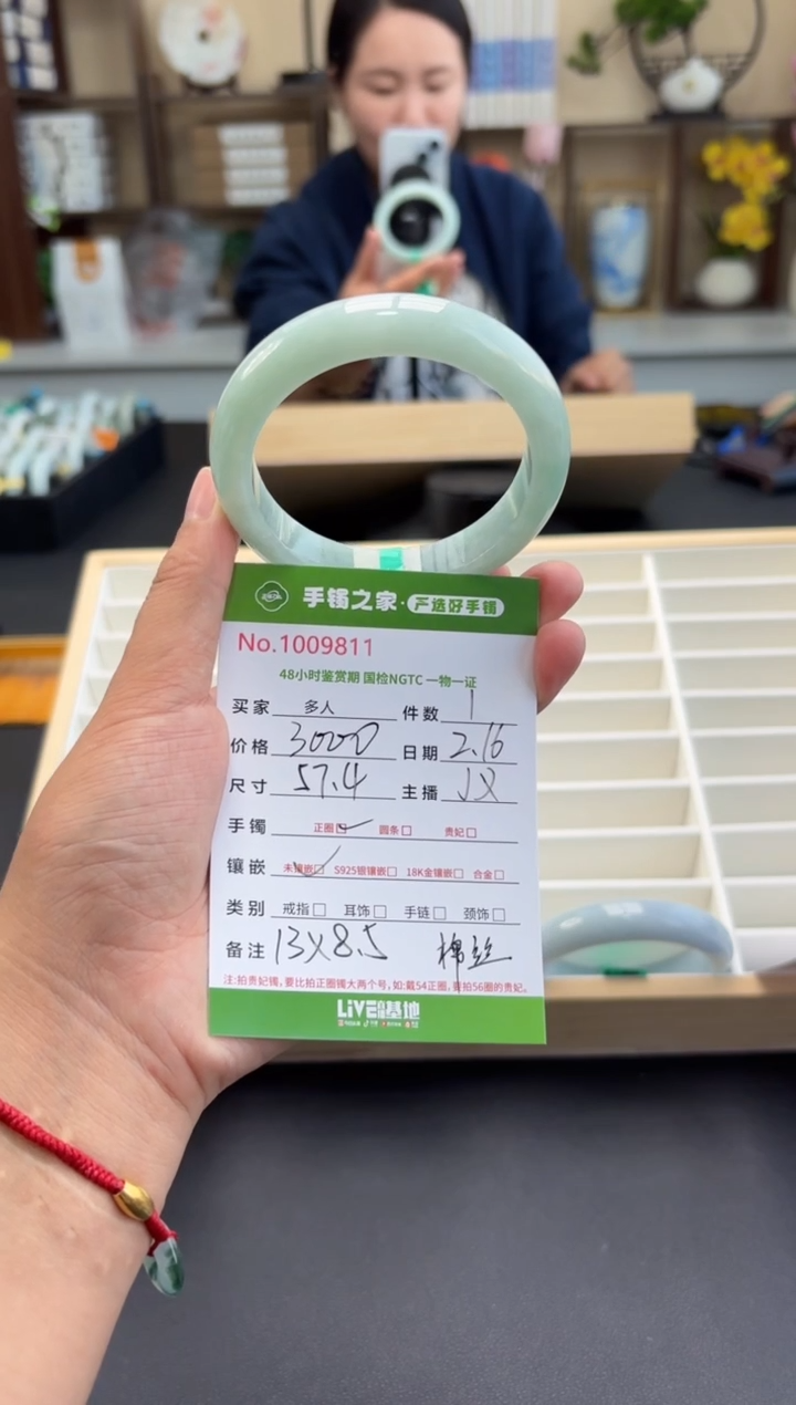 【闪购商品】翡翠手镯未镶嵌多人