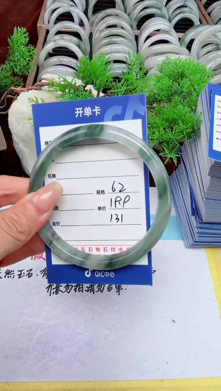 【闪购商品】石英质玉手镯未镶嵌131