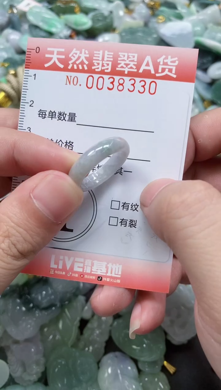 翡翠未镶嵌颈饰闪购0038330