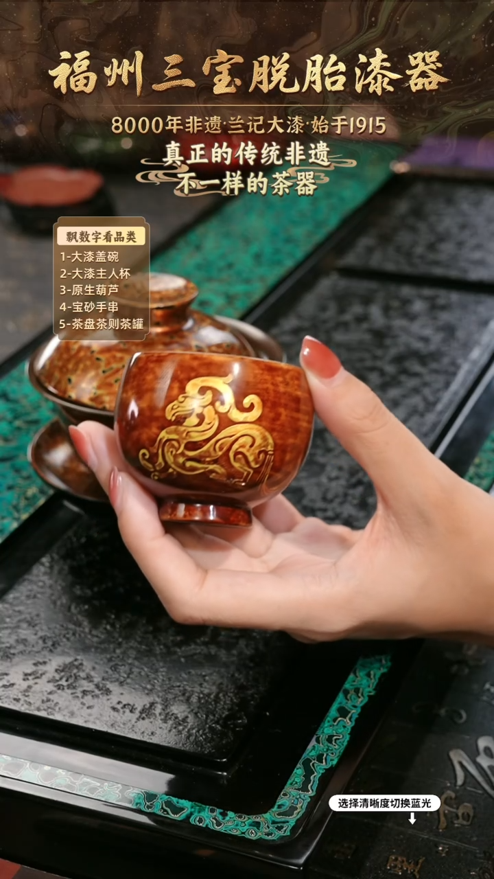 兰记手工漆器-一物一拍 以商品图片为主