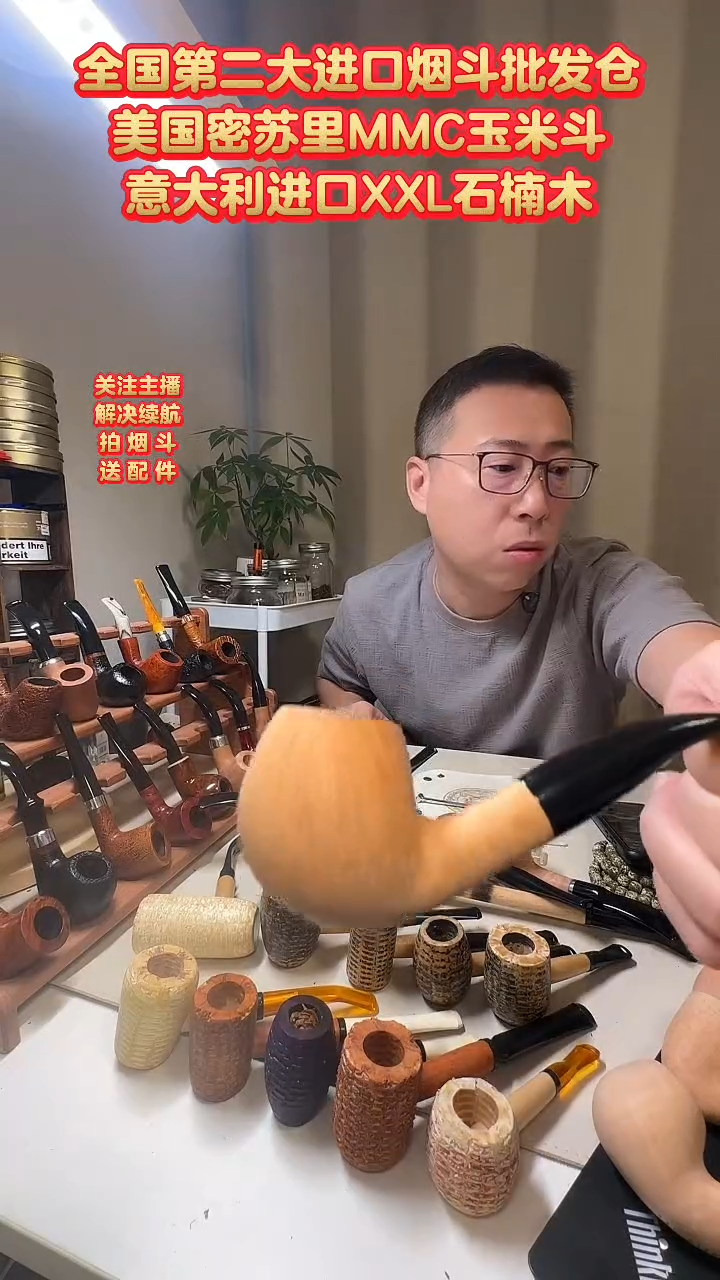 意大利进口石楠木-原木苹果