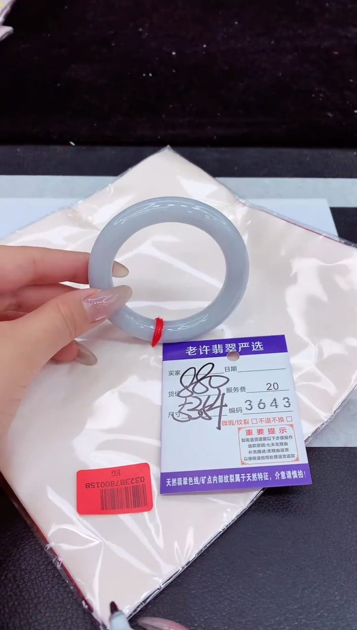 未镶嵌手镯翡翠11