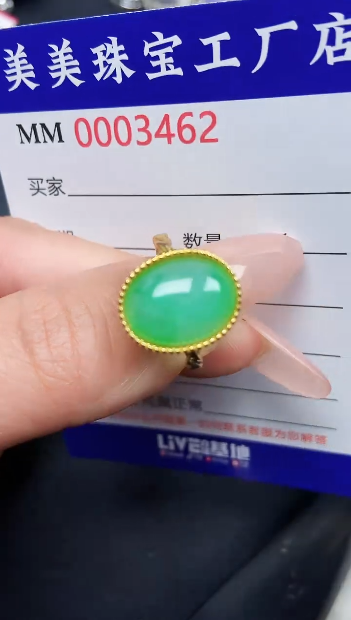 【闪购商品】翡翠颈饰银S925镶嵌3462