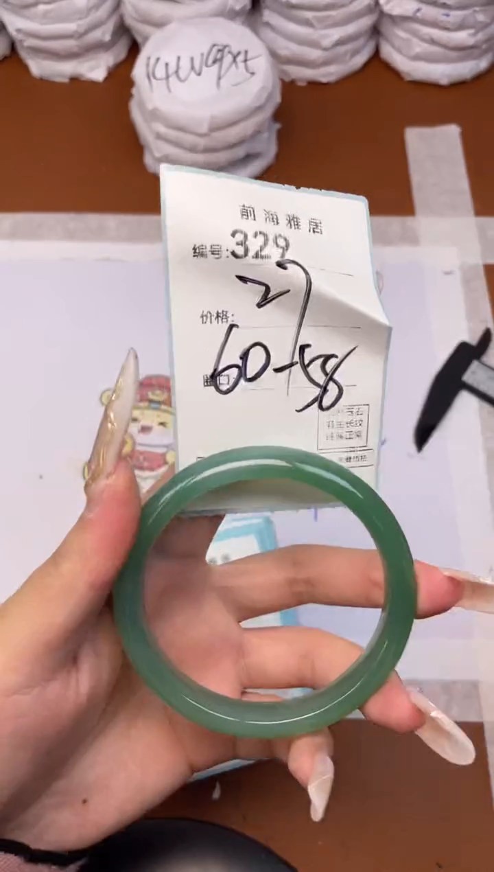 【闪购商品】玛瑙/玉髓手镯未镶嵌329