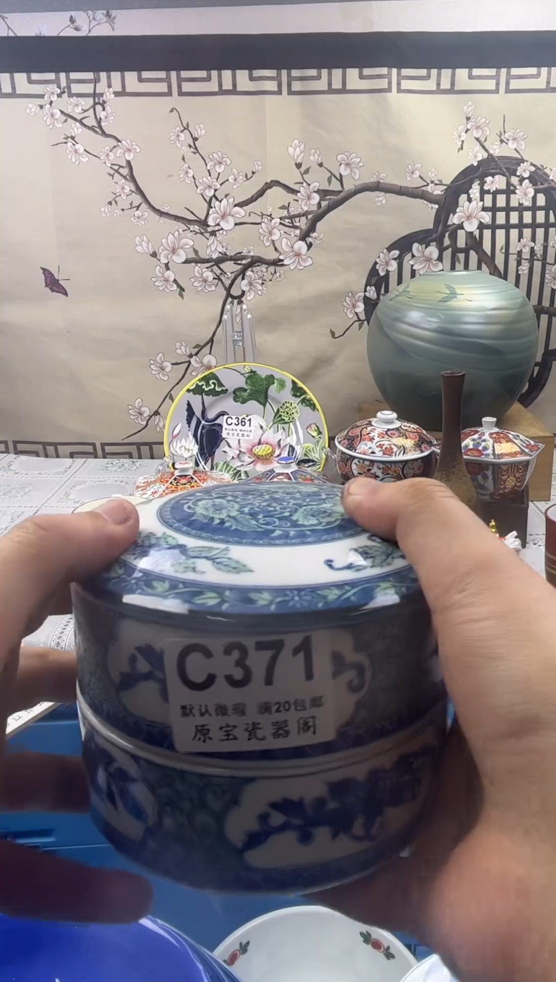 【闪购商品】默认微瑕介意勿拍C371