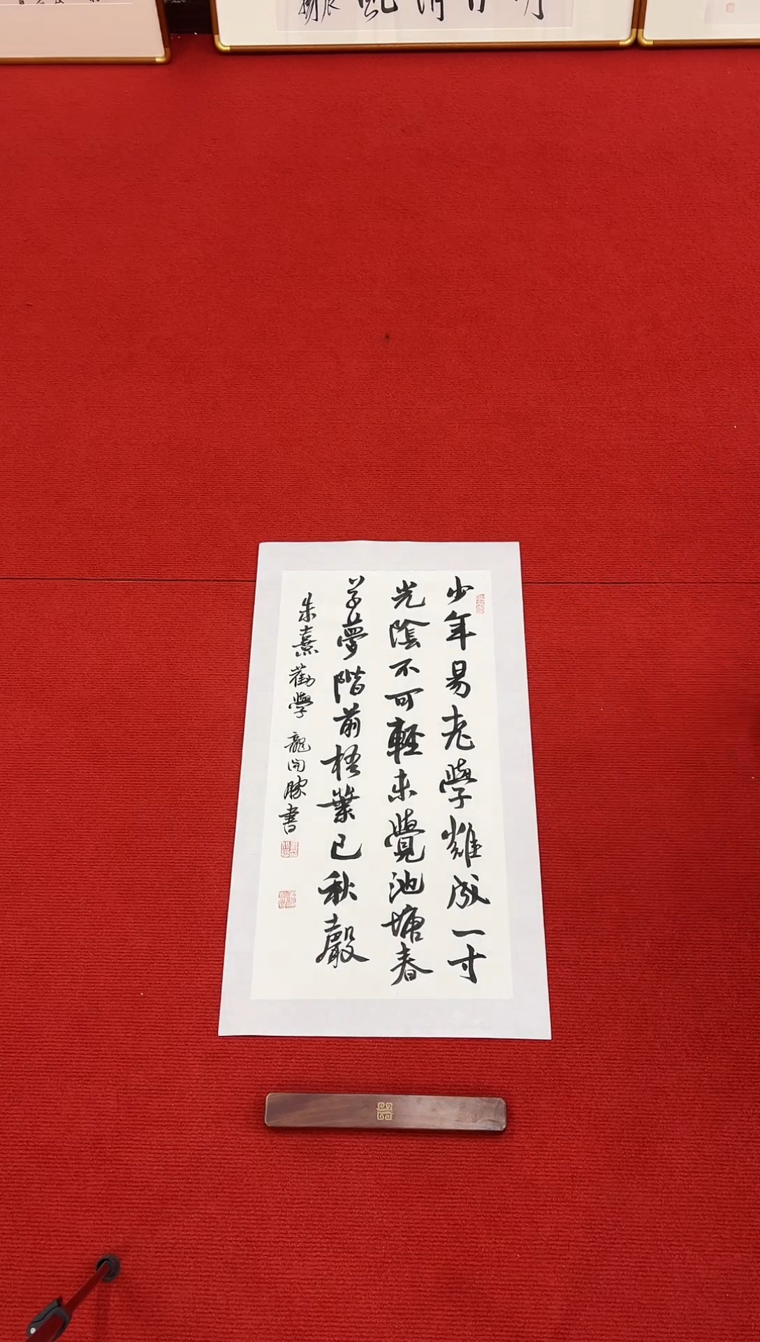 书法1111111111111111111