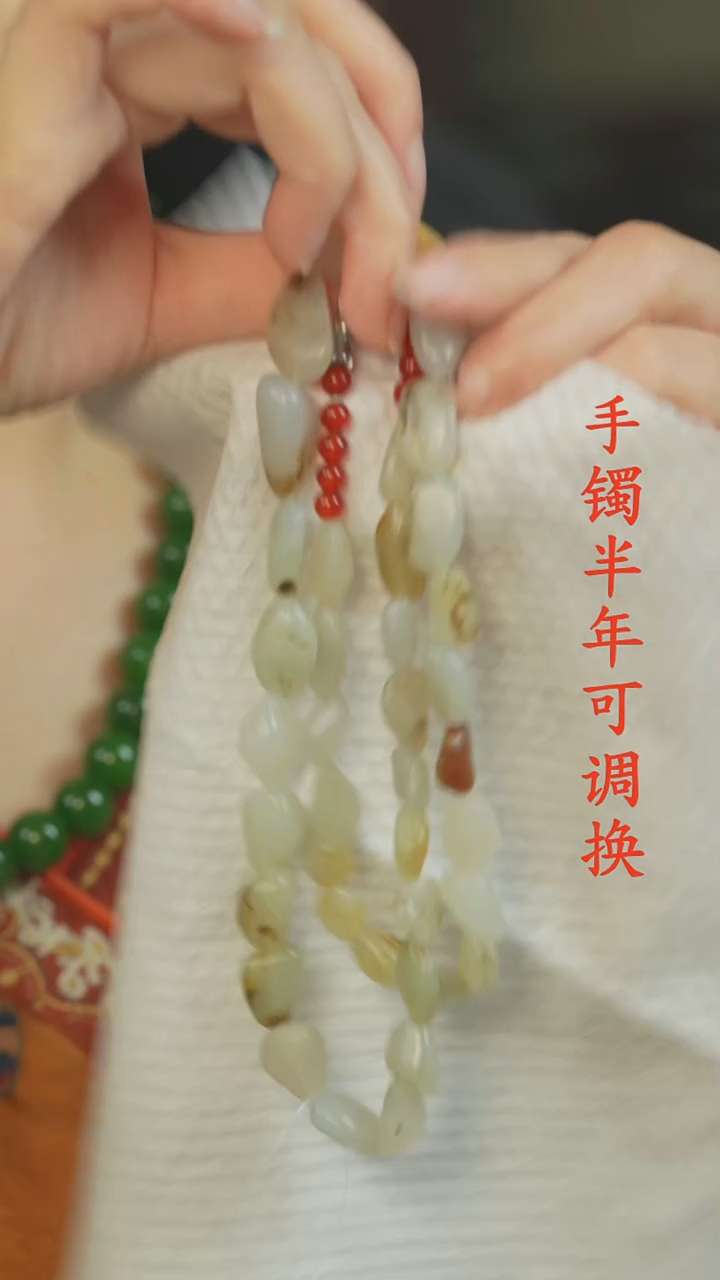 颈饰未镶嵌和田玉老料籽