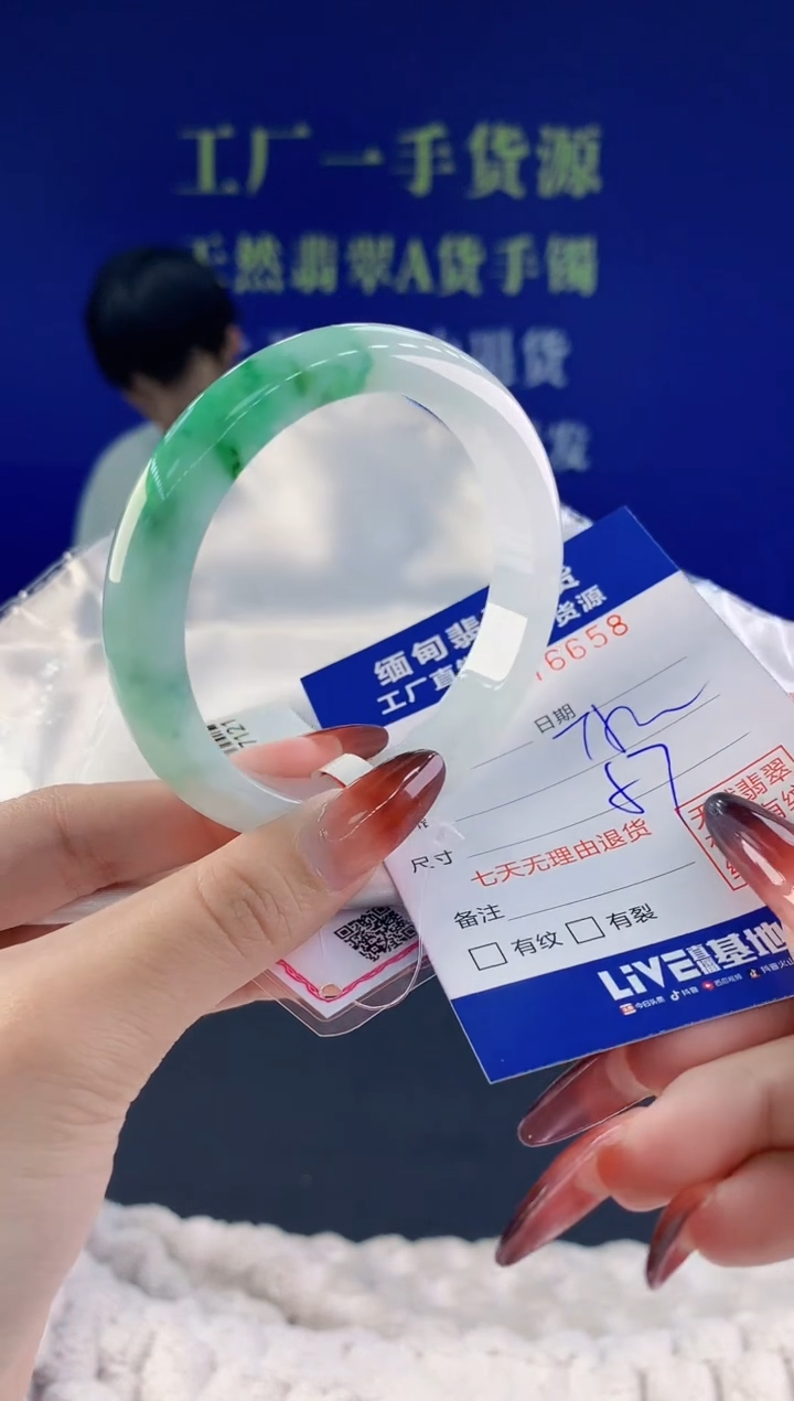 【闪购商品】翡翠手镯未镶嵌58天然A货翡翠