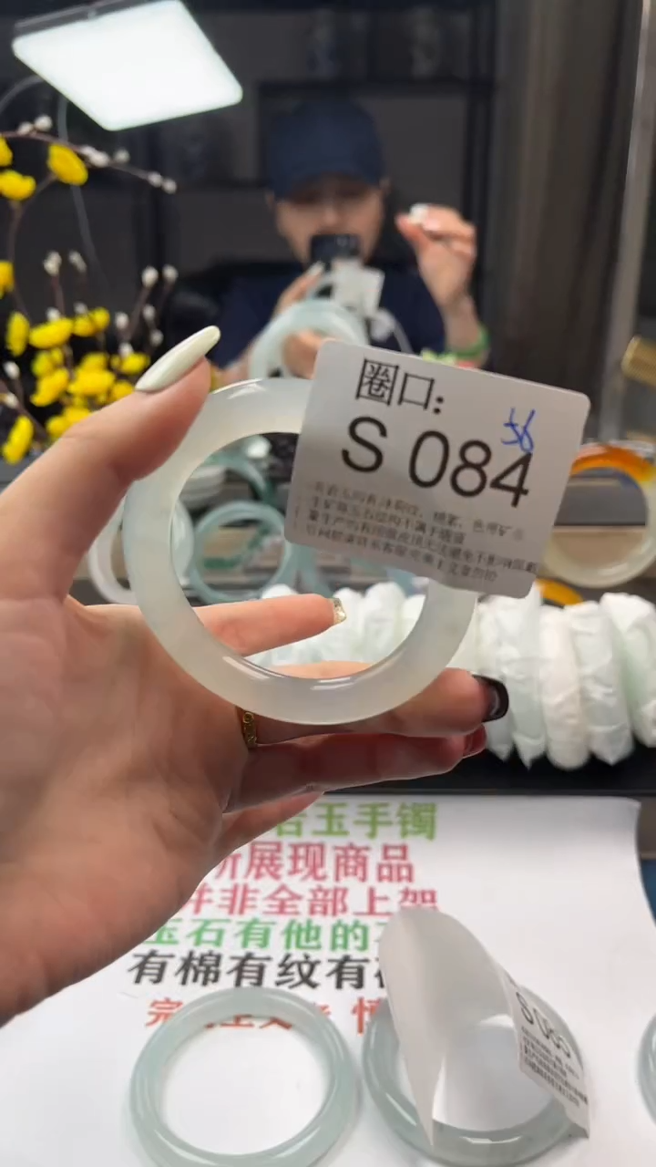 【闪购商品】S084专拍链接一物一拍以截图为准