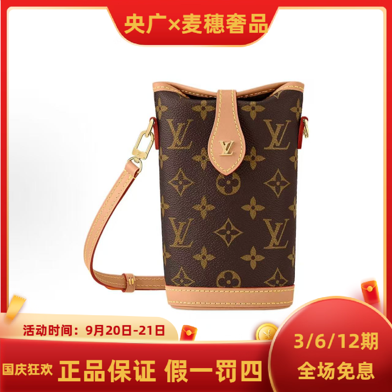 99新 LouisVuitton/路易威登 【YG专属】新款老花foldme小薯条包