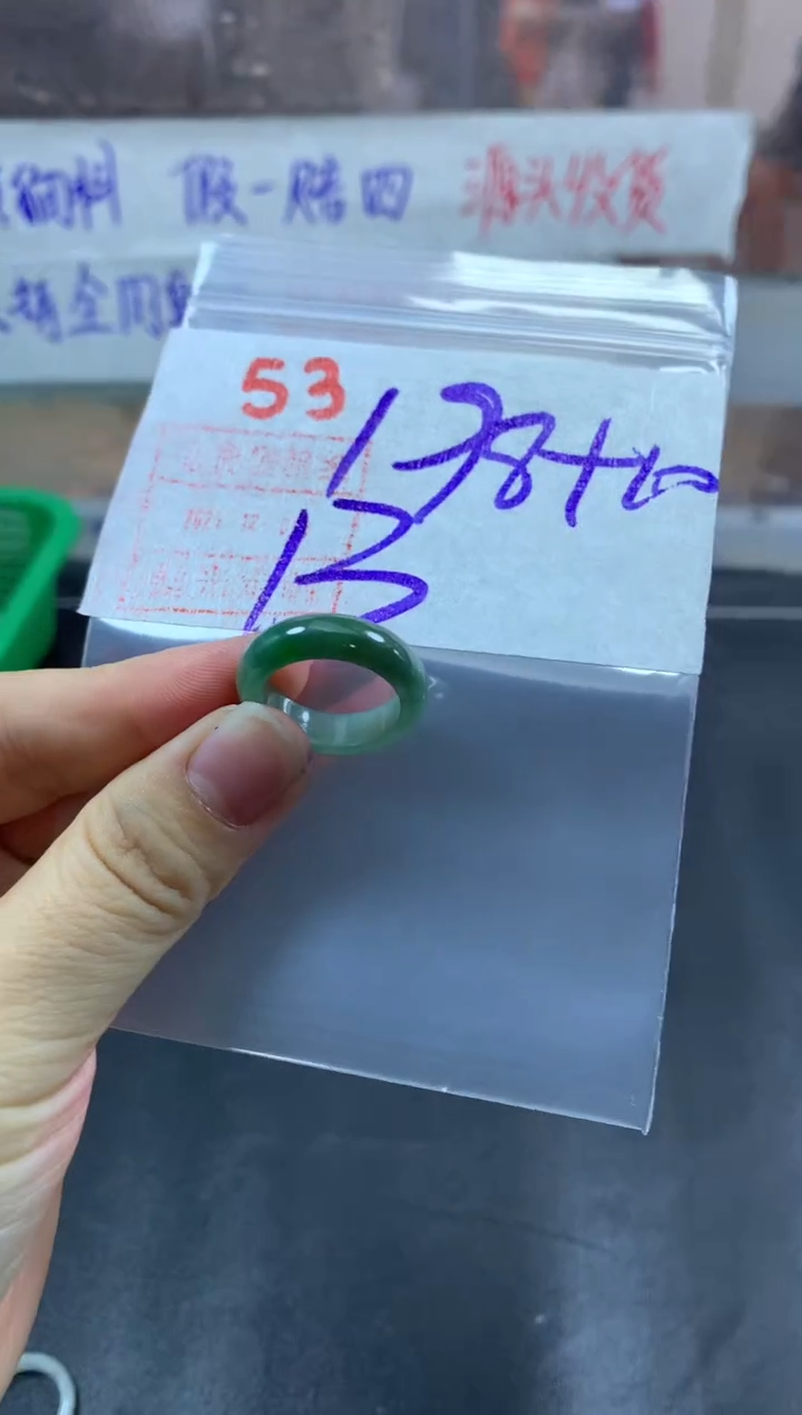 未镶嵌定制翡翠戒圈13#208毛货需精细抛光