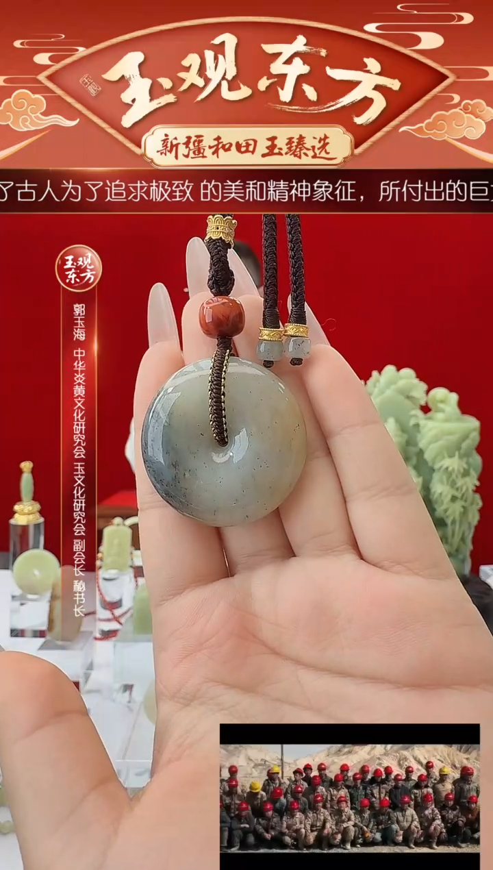 未镶嵌和田玉把件闪购楼兰三彩平安扣尺寸约36mm