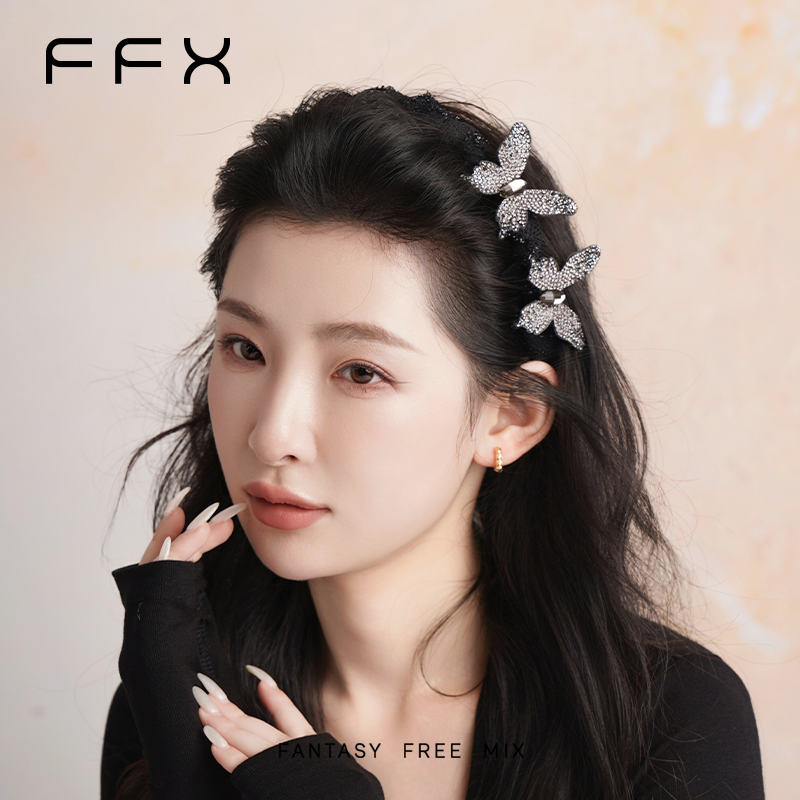 弗弗西FFX【星光蝴蝶】轻奢立体满钻蝴蝶超闪齿梳多功能发箍