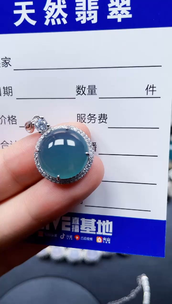 颈饰银S925镶嵌翡翠237