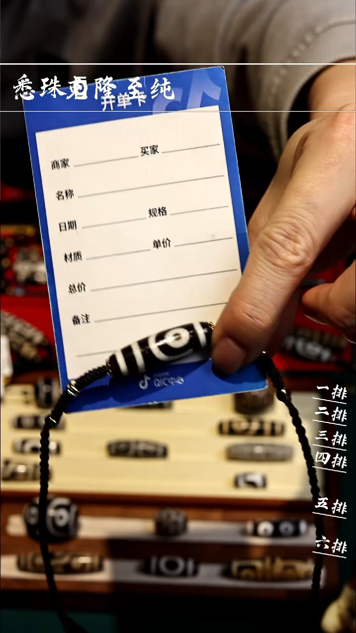 【闪购商品】-至纯系列- 超顶 手工仿纯台珠 如意二