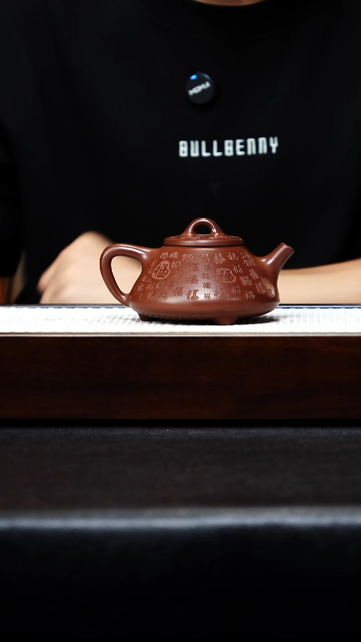 茶杯紫砂宜兴紫砂 石瓢