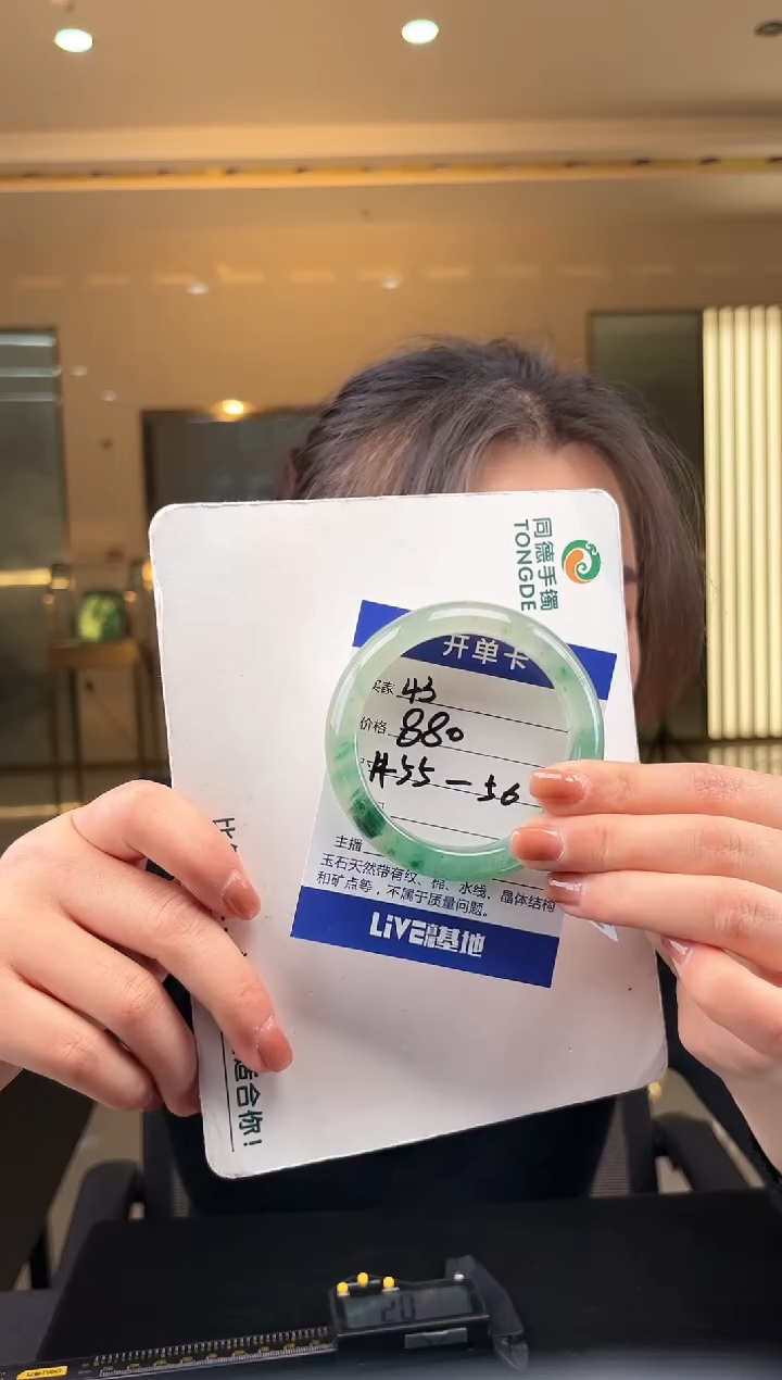 【闪购商品】石英质玉手镯未镶嵌婷子