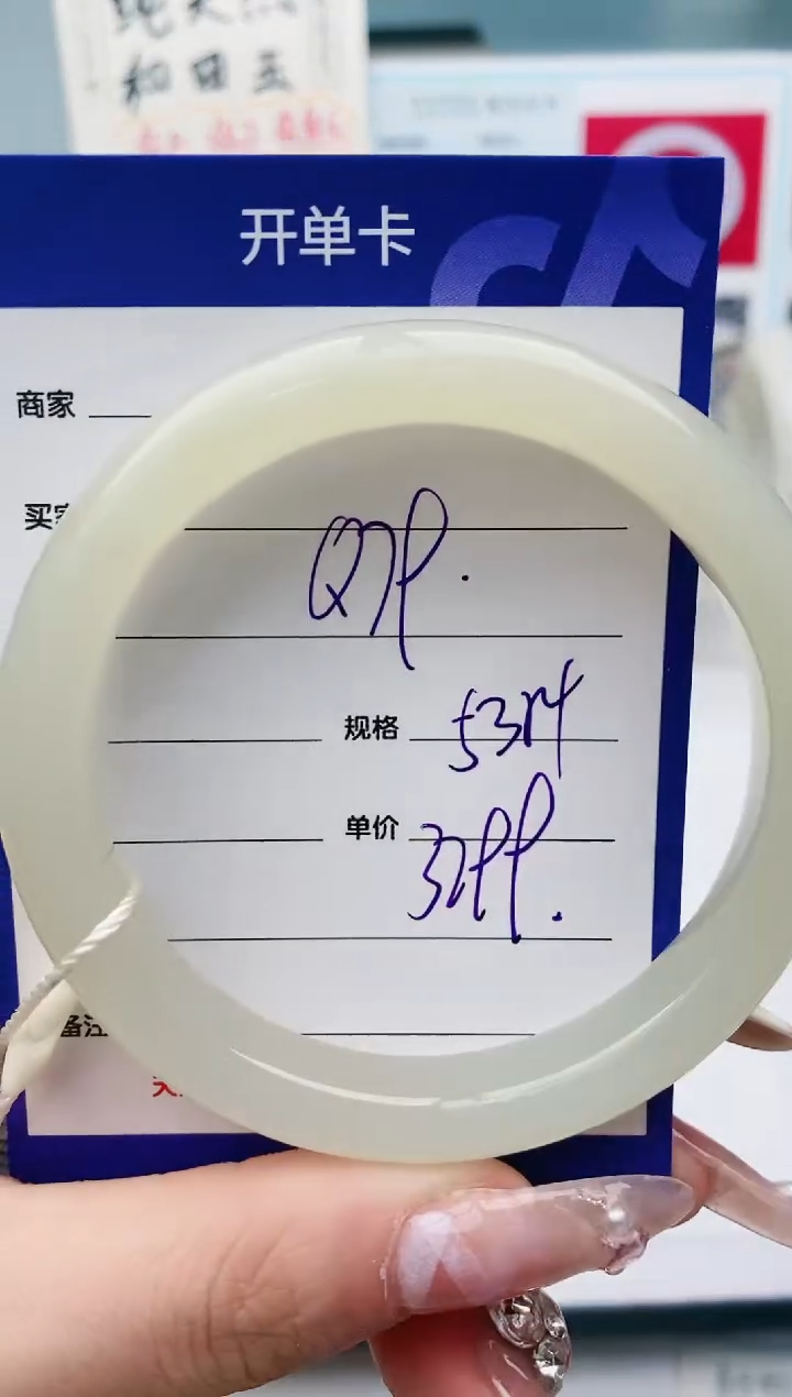 【闪购商品】和田玉手镯未镶嵌Q79微色差