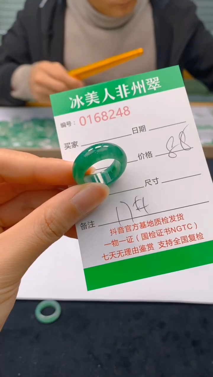 【闪购商品】石英质玉戒圈未镶嵌248