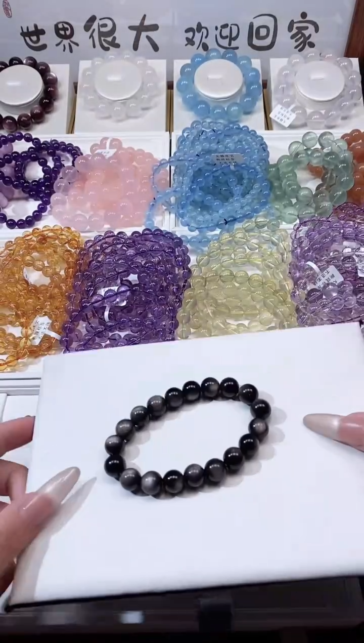 【闪购商品】水晶手串未镶嵌银耀石