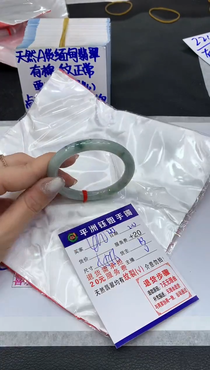 【闪购商品】翡翠手镯未镶嵌111111111
