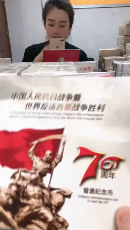 【闪购商品】其他普通金属指定链接抗币册.5D-U6N-8888