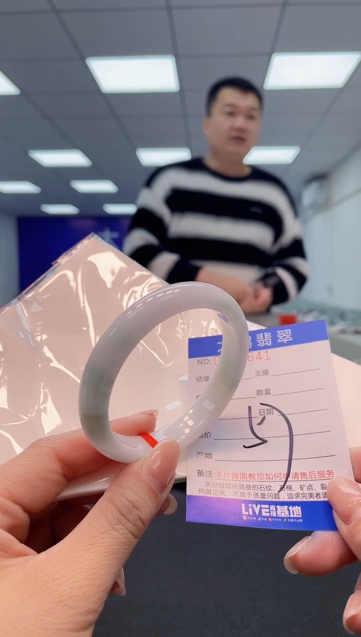 【闪购商品】翡翠手镯未镶嵌AAAAAAAAAA1